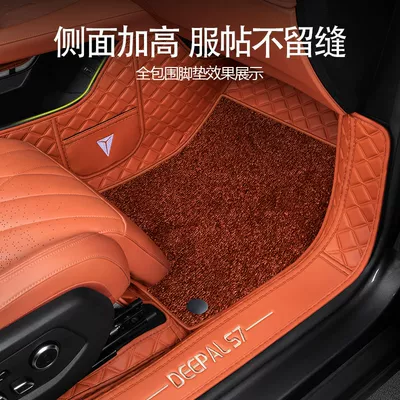 Ayaqaltılar (Kovriklər) | s7 Car Foot Mat Trunk Mat