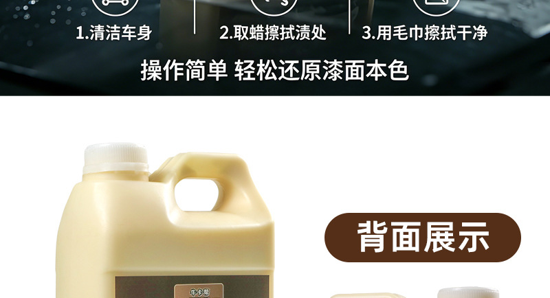 Niu Ka Bang Wonderful Liquid Wax Car Powerful Stain Removal Wax Glossy Bright Liquid Wax Car Wash Multi-Function Crystal Car Wax