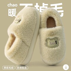 加厚包跟棉拖鞋女款秋冬季2025新款厚底保暖防滑静音毛毛棉拖鞋女