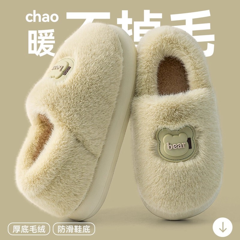 Thick-Soled Cotton Slippers for Women, Autumn and Winter 2026 New Model, Warm, Non-Slip, Silent, Furry Cotton Slippers for Women