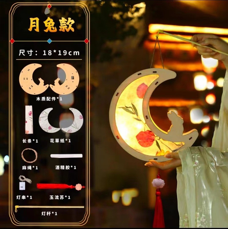 中秋灯笼diy手工灯笼led可发光材料包幼儿园儿童手提宫灯古风花灯|undefined