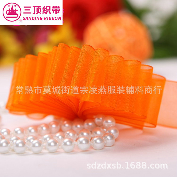 【DE雪纱带】三顶织带厂家透明纱带时尚清新彩色DIY手工纱带