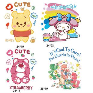 ���ƿ�ͨ��H��ݮ���¿�D�����DӡA���^����ˮϴ�zӡ��ʽ�C���N