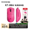 K7 Ultra Berry Red