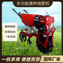 2024新款施肥除草播种汽油机追肥微耕机玉米播种机多功能机械