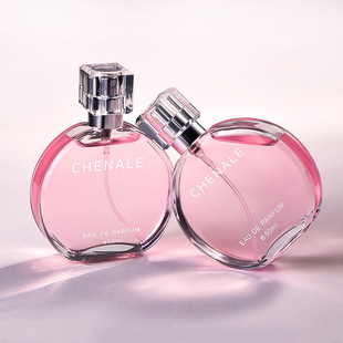Thickened Round Glass Perfume Bottle, Cosmetic Refill Bottle, Press Spray Bottle, Empty Bottle Packaging, Customized Source Manufacturer