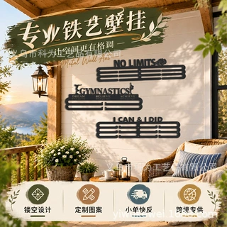 来图定制铁艺黑色铁镂空工艺品剪影铁皮画墙挂庭院装饰挂件铁皮画
