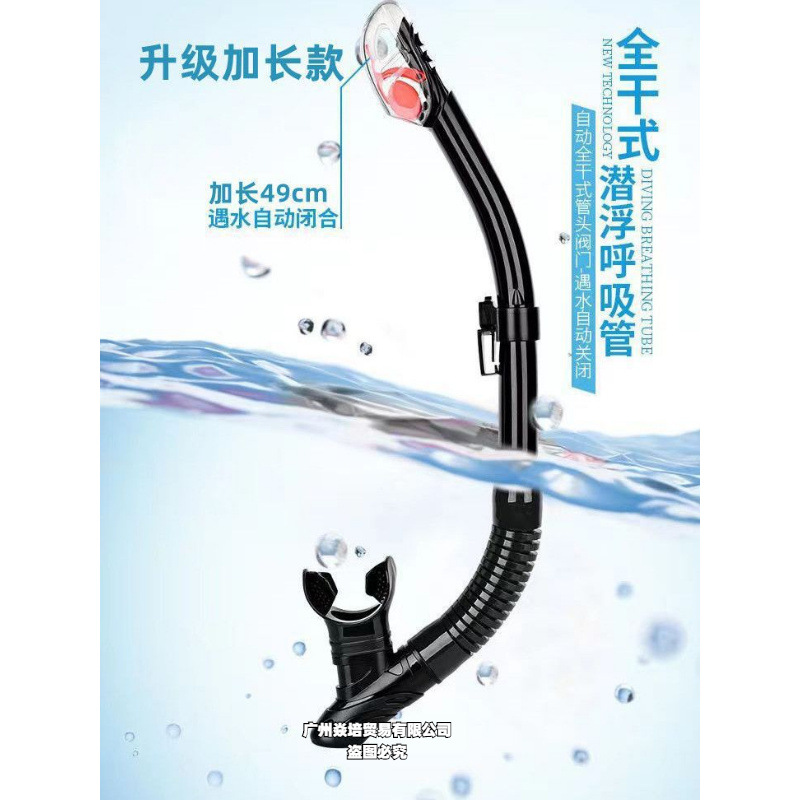 Fully Dry Diving Snorkel Front-Mounted Swimming Training Respirator Snorkeling Sambo Underwater Free Diving Snorkeling Equipment
