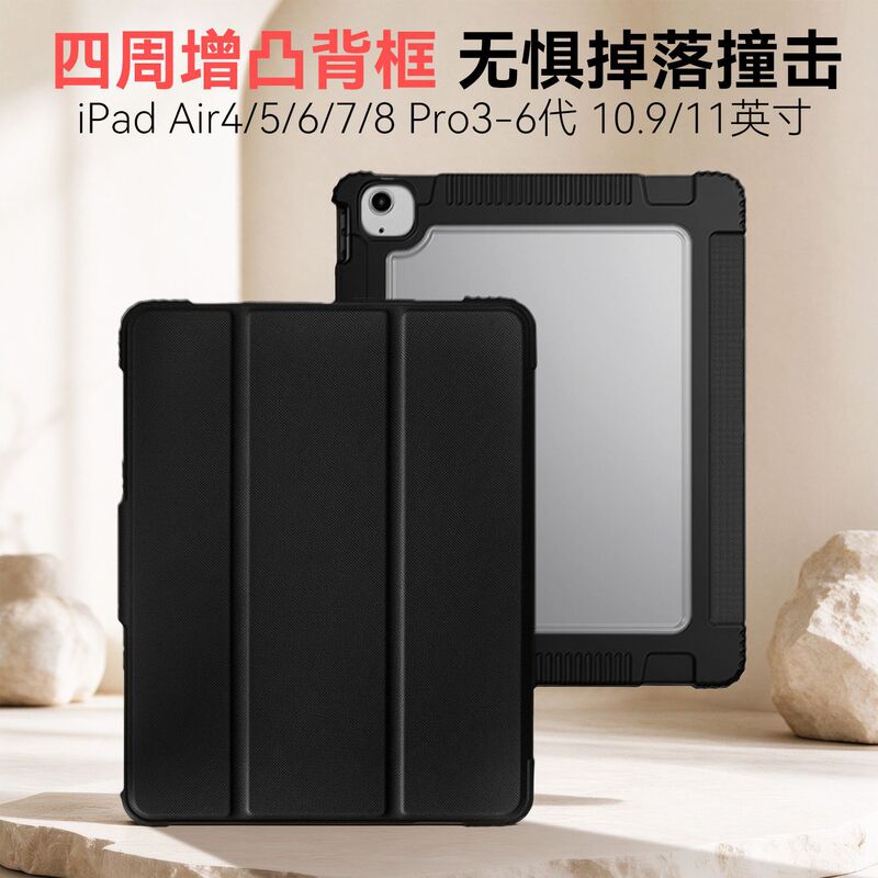 Suitable for iPad Air4/5/6/7/8 Pro3-6Th Generation 10.9/ 11inch Armor Anti-Fouling and Dirt-Resistant Protective Case Suitable for iPad Air4/5/6/7/8 Pro3-6Th Generation 10.9/ 11inch Armor Anti-Fouling and Dirt-Resistant Protective Case