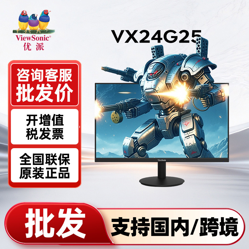 Viewsonic Monitor Vx24G25 23.8-Inch 220Hz High Refresh Rate Fastips Low Blue Light Gaming Display
