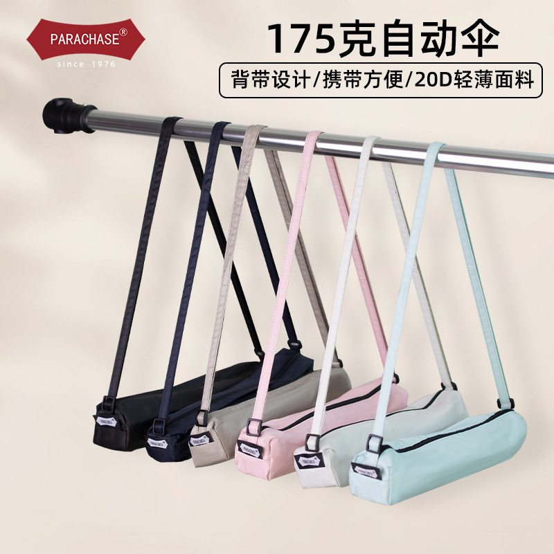 PARACHASE Backpack Umbrella Automatic Umbrella Ultra Light 175g Sun Umbrella Compact Portable Sun Protection UV Protection