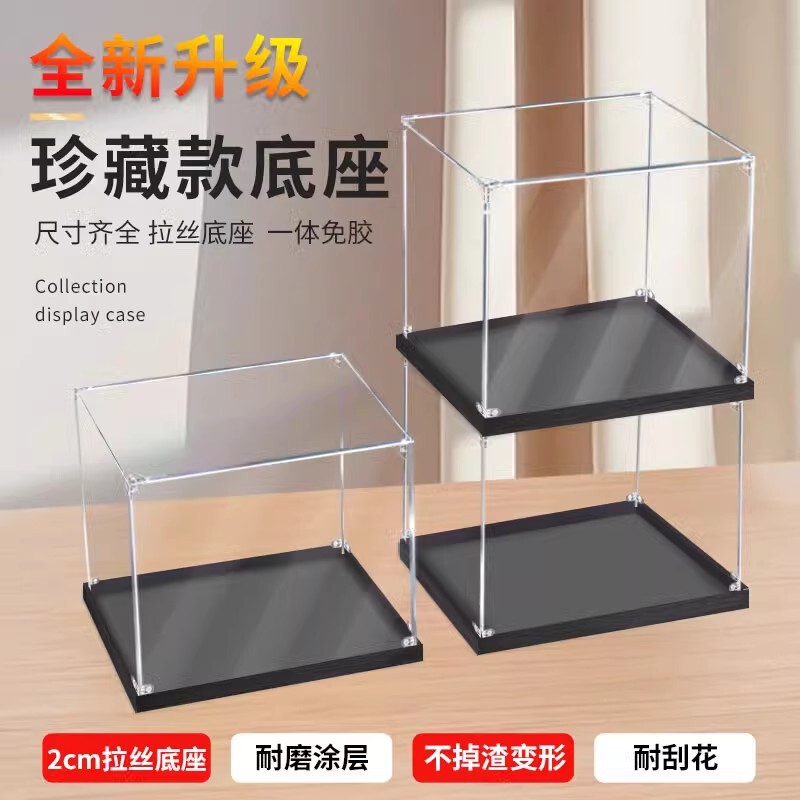 Acrylic Hand-made Display Box Building Blocks Model Transparent Dust Cover Blind Box Lego Works Plastic Box Acrylic Hand-made Display Box Building Blocks Model Transparent Dust Cover Blind Box Lego Works Plastic Box