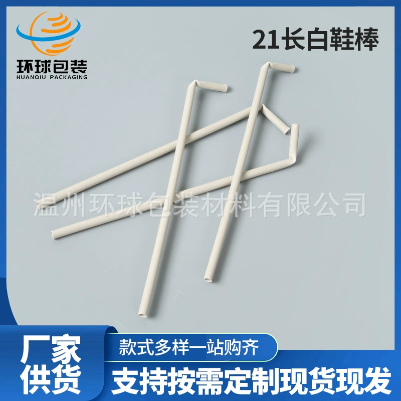 Растяжитель для обуви из пластика, 21 см, белый, для туфель на высоком каблуке и балеток, надежное качество, привлекательная цена, растяжитель для носочной части обуви