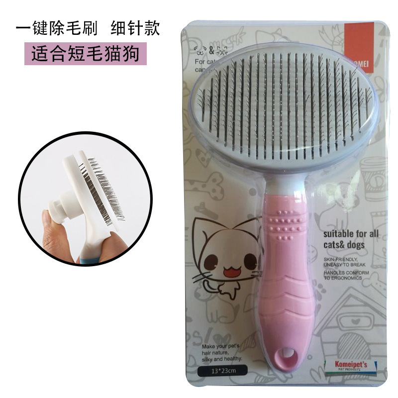 핑크 가는 바늘