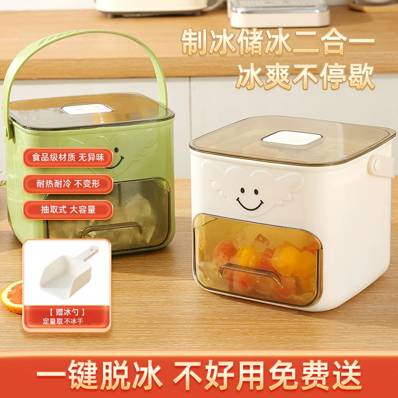 Нажатие на ледяную решётку для льда