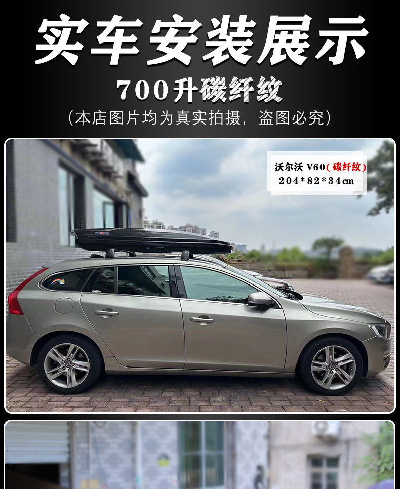 Carbon Fiber Car Roof Luggage Box Suv Super Large Capacity Double-Opening Anti-Theft Lockable Camouflage High-Gloss Color Car-Mounted