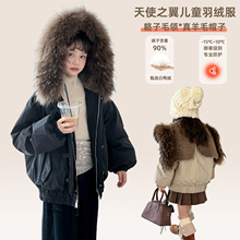 Ůͯ޷202590Ѽ޼Ӻů̿ëдͯװͯ޷