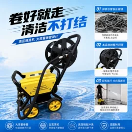 清洗机;洗车机;高压水流清洗