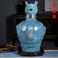 Jingdezhen керамические винные бутылки оптом 3 кг 5 кг 10 кг 20 кг Dragon Tan Dragon Bottle