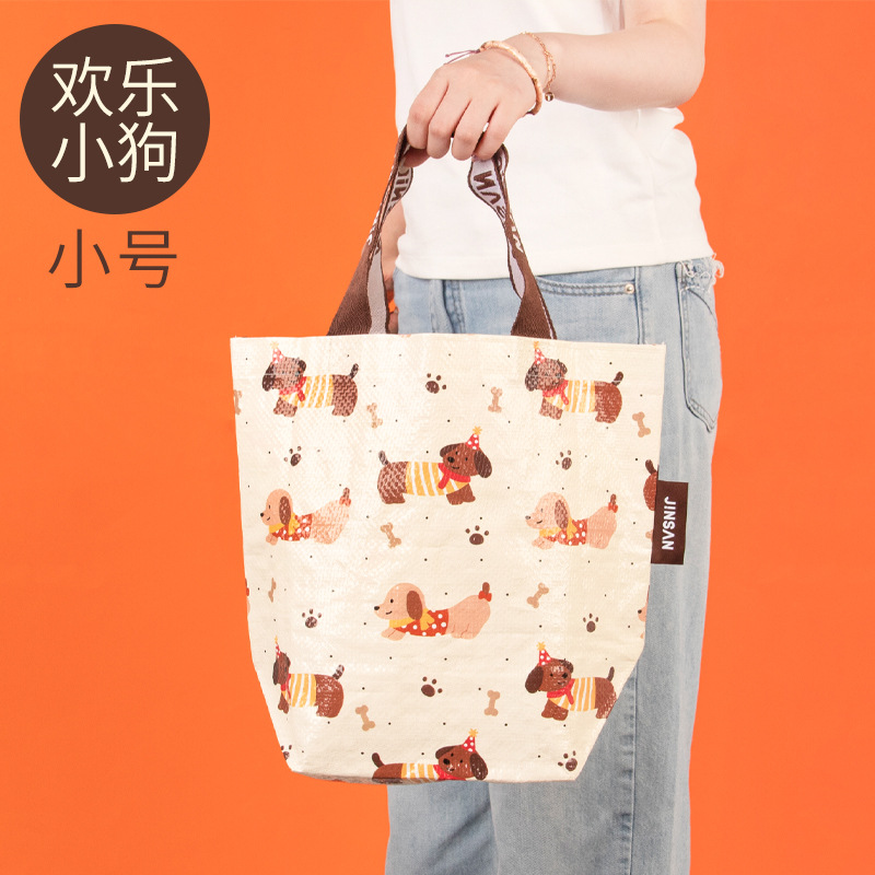 Bolsas tejidas portátiles transfronterizas personalizadas regalos ecológicos creativos bolsas de compras tejidas bolsas tejidas laminadas de gran capacidad al por mayor