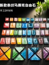 2�����L�Rِ���ֹ�diy���ϗl�y�Q�yˮ����������ʯ���β�Ҏ�t��Ԫ