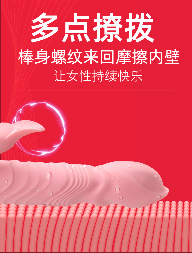 Jiuai Electric Vibrating Massage Device with Silicone ABS Body, Pink, 55dB Quiet Motor — detail image 6