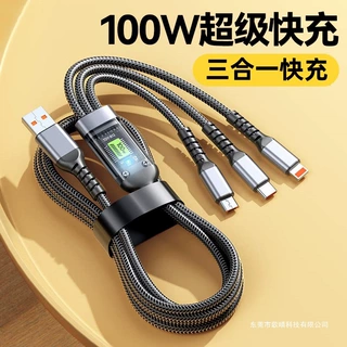 100W超级快充三合一充电线6A适用苹果华为安卓手机通用一拖三数据