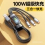 苹果华为数据三合一手机