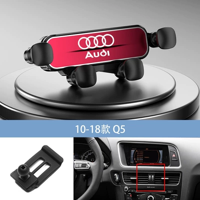 Audi A6/A4L-A5/Q5/A1/A8L/Q5L/Q3/Q7 special — Car phone holder - red-10-18-q5