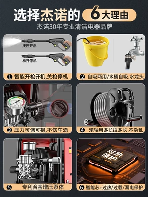 Car washing machine High-Pressure Water Pump High-Power Supercharged