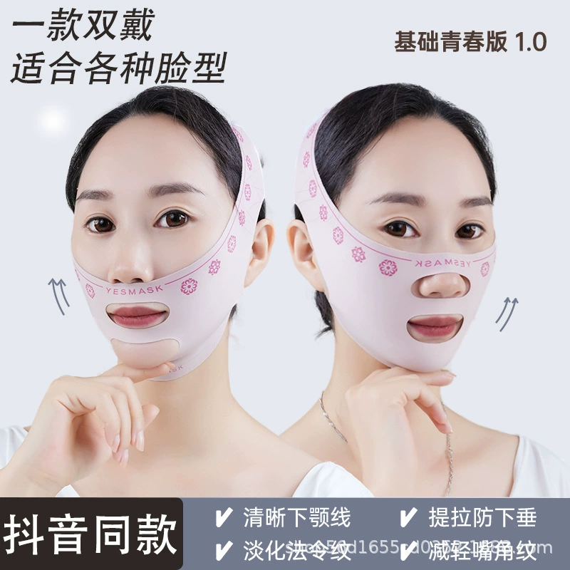 Встряхивая медика Meizu Face Bands V Лицо подтягивание подтягивания для улучшения юридических линий двойной подбородок женский контур лица