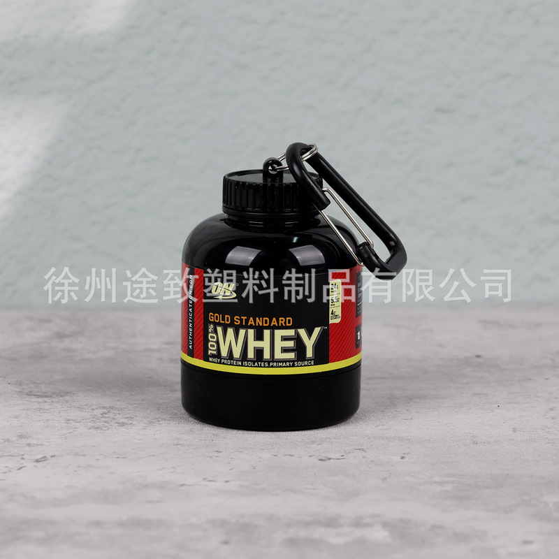 蛋白粉盒便携式分粉粉盒补剂分装瓶小罐小瓶子健身携带桶PP材质|undefined