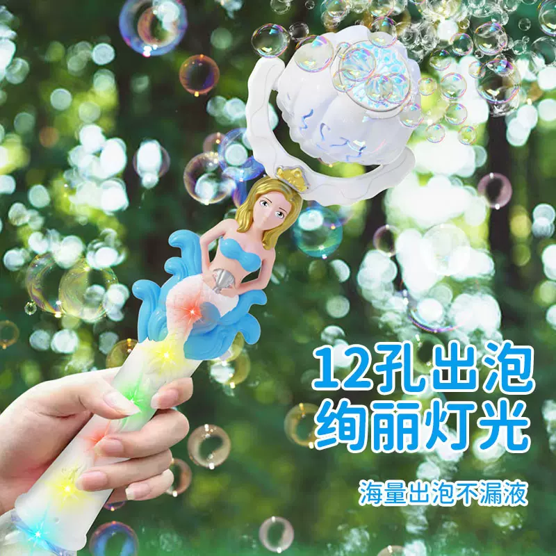 网红公主魔法棒泡泡机仙女手持发光音乐防漏泡泡棒女孩玩具全自动