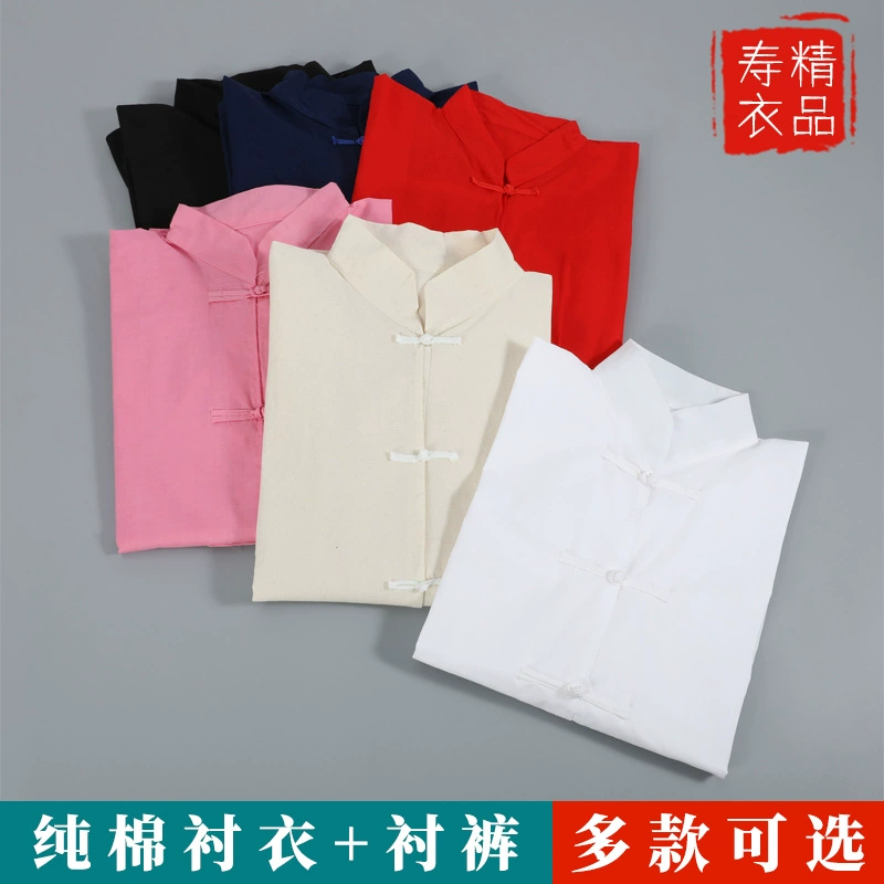 Мужская и женская похоронная одежда, рубашки, брюки, нижнее белье из чистого хлопка, похоронная одежда для усопших, полный комплект похоронных принадлежностей для усопших, бесплатная доставка