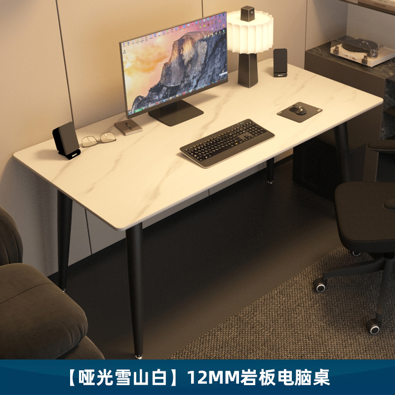 [매트 스노우 마운틴 화이트] 두꺼워진 12mm 슬레이트 데스크탑
