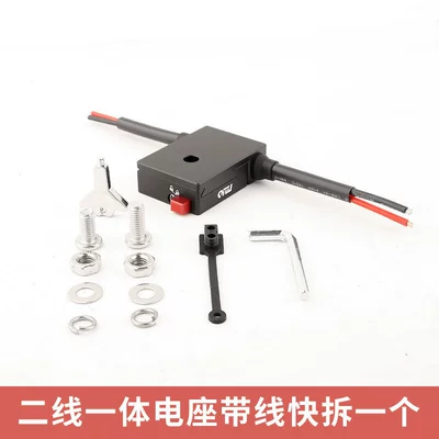 with cable, quick-release and fast-installation – Digər kuzov və aksesuarlar - welding-wire1-piece-of-two-core-integrated-quick-release-bracket-with-lock