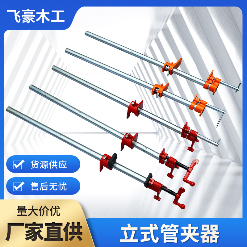 水管夹木工拼板夹管夹器钢管夹木工水管夹f夹快速夹木工夹g字夹