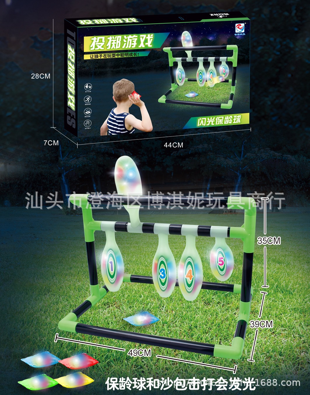 Juego de Arco y Flecha de Tiro con Ventosa para Deportes Infantiles