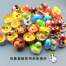 跨境厂家直销仿真蛋糕模型假水果泡芙蛋糕现货橱窗展示拍摄道具