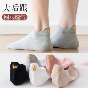 Thin Mesh Boat Socks Shallow Mouth White Socks Korean Style Short Socks Women's Breathable Low-end Women's Boat Socks for Spring and Summer