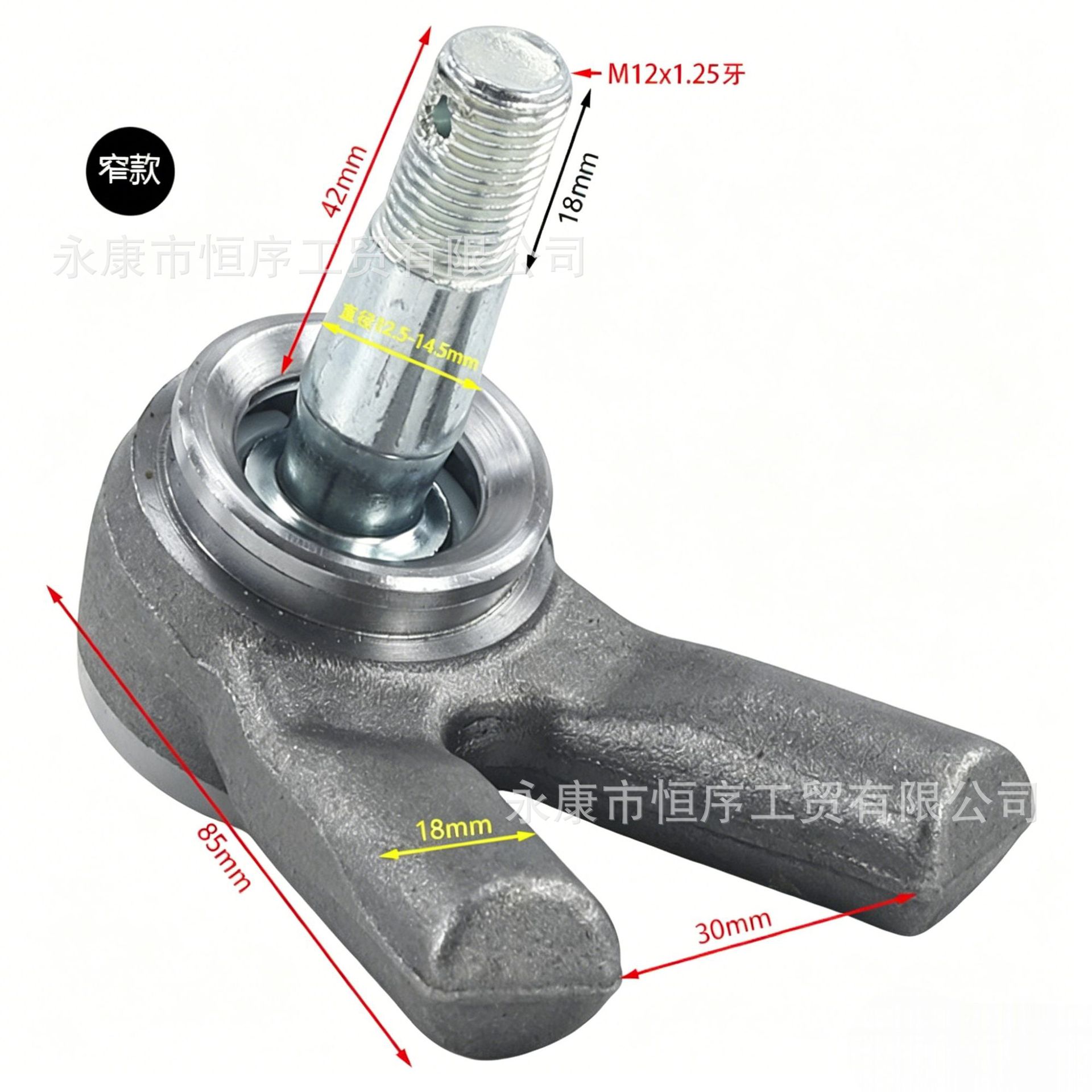 Atv Off-Road Beach Vehicle Go-Kart Lower Anti-Slip Ball Joint Rocker Arm Connection M12 Triangle Ball Joint Custom Modified Vehicle