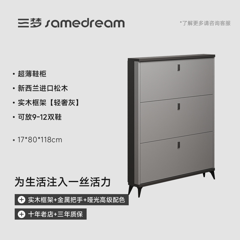 ★라이트 럭셔리 그레이 80*17*120 cm