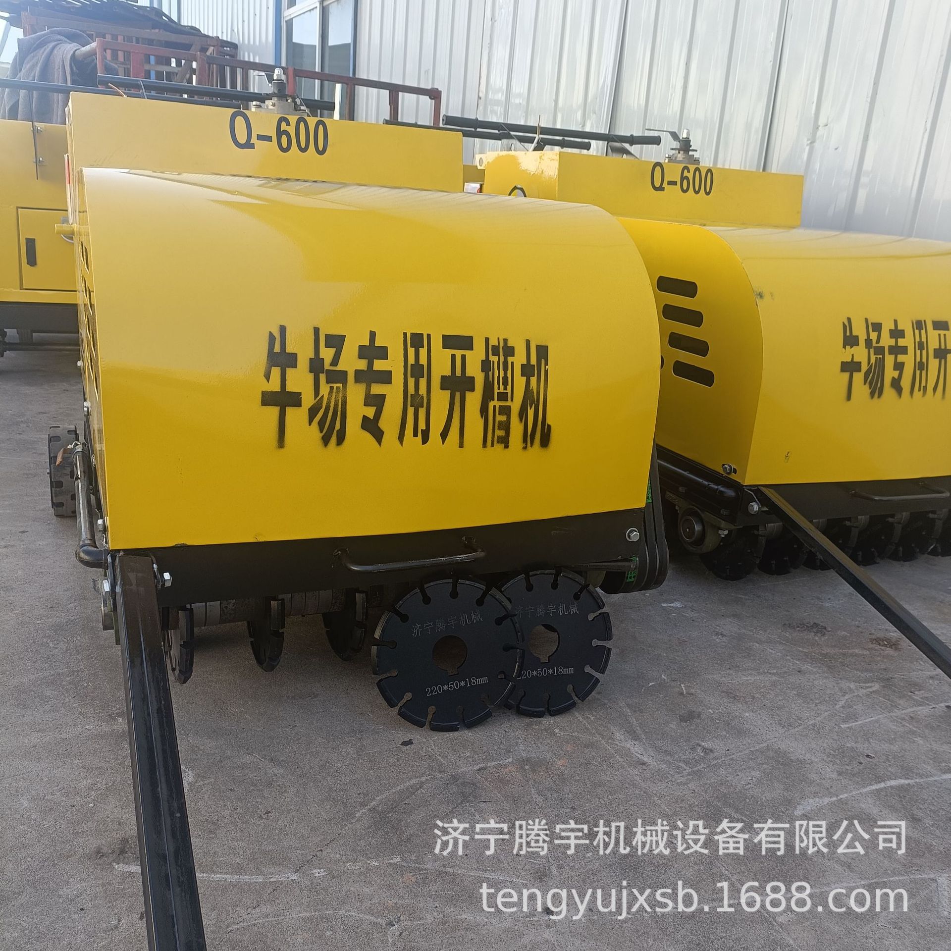 供应牧场防滑刻纹机厂家  牛槽刻纹机价格  伊利牧场刻纹机