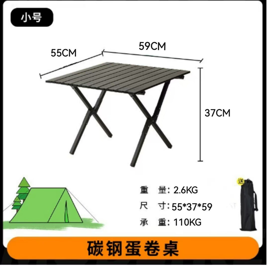 검정색 에그롤 테이블 60cm