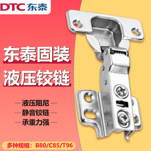 DTC�|̩���b�����q�B80�������q朙�����������UҺ�������_��