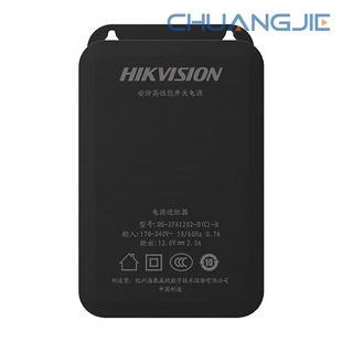 Hikvision Power Box Without Cable [Ds-2Fa1202-B(C)-B]