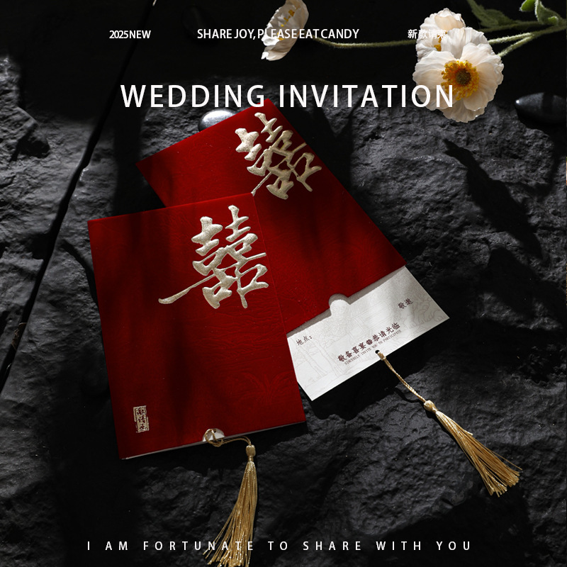 結婚式招待状ベルベット中国風招待状結婚式中国風結婚式招待状オリジナル高級ワインレッドタッセル招待状印刷|undefined