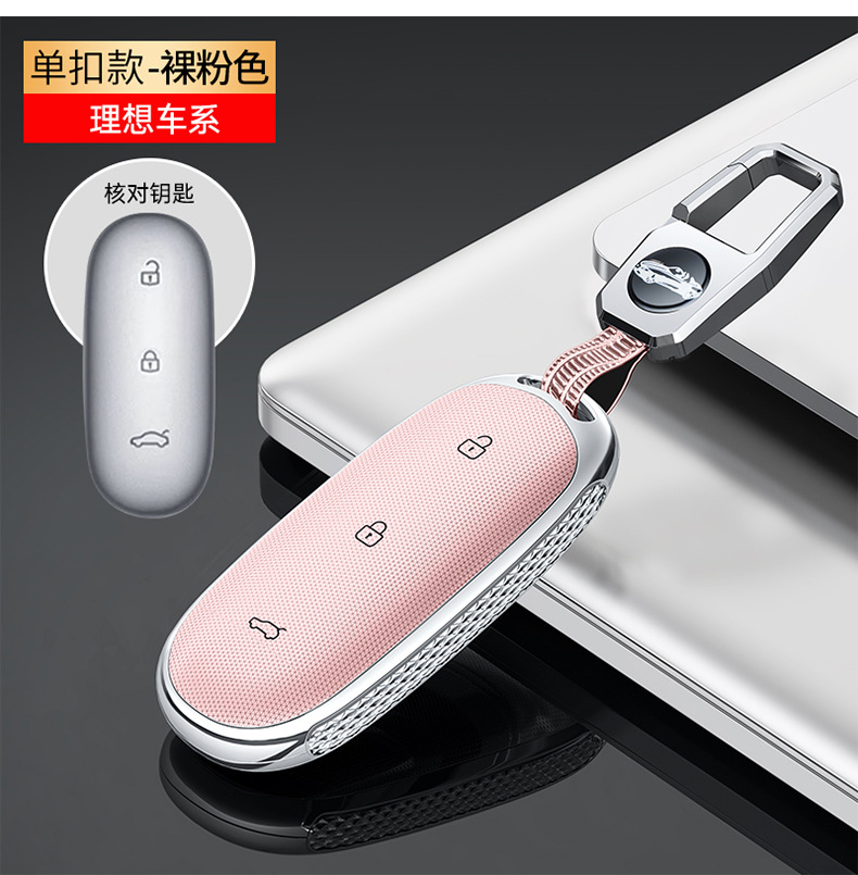 For Li Auto L9 Key Case L8 L7 Car Key Protective Shell Buckle