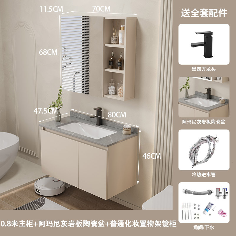 Crema estilo espacio aluminio baño gabinete combinación integrado cerámica lavabo baño lavabo gabinete lavado Mesa baño Baño