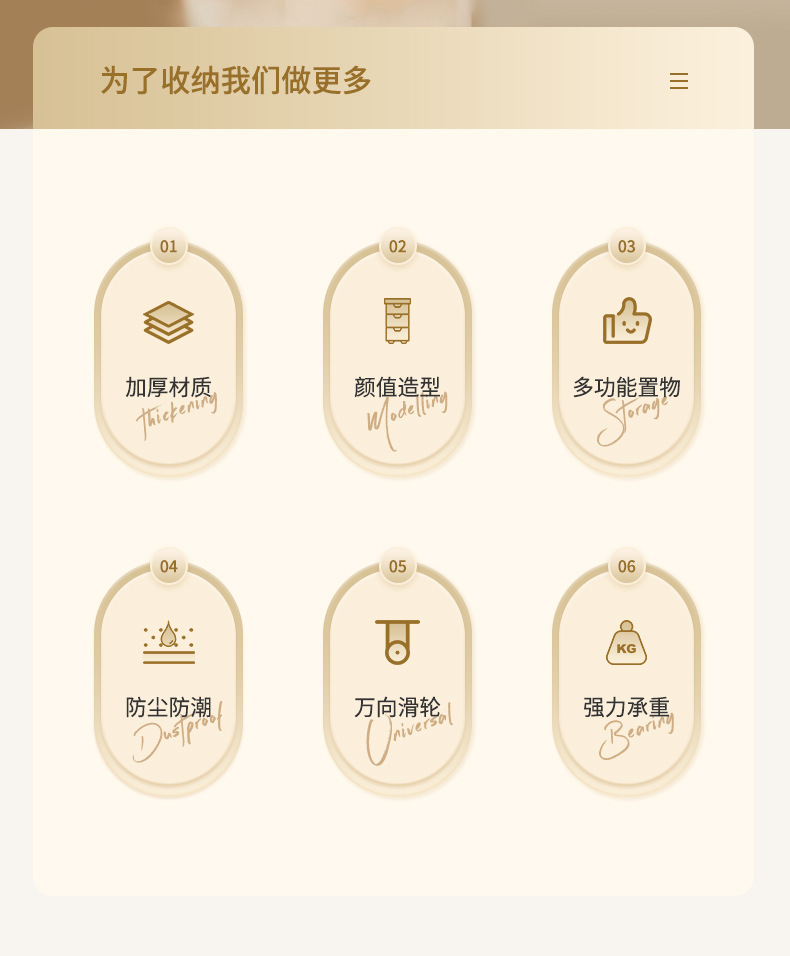 收纳柜_02.jpg